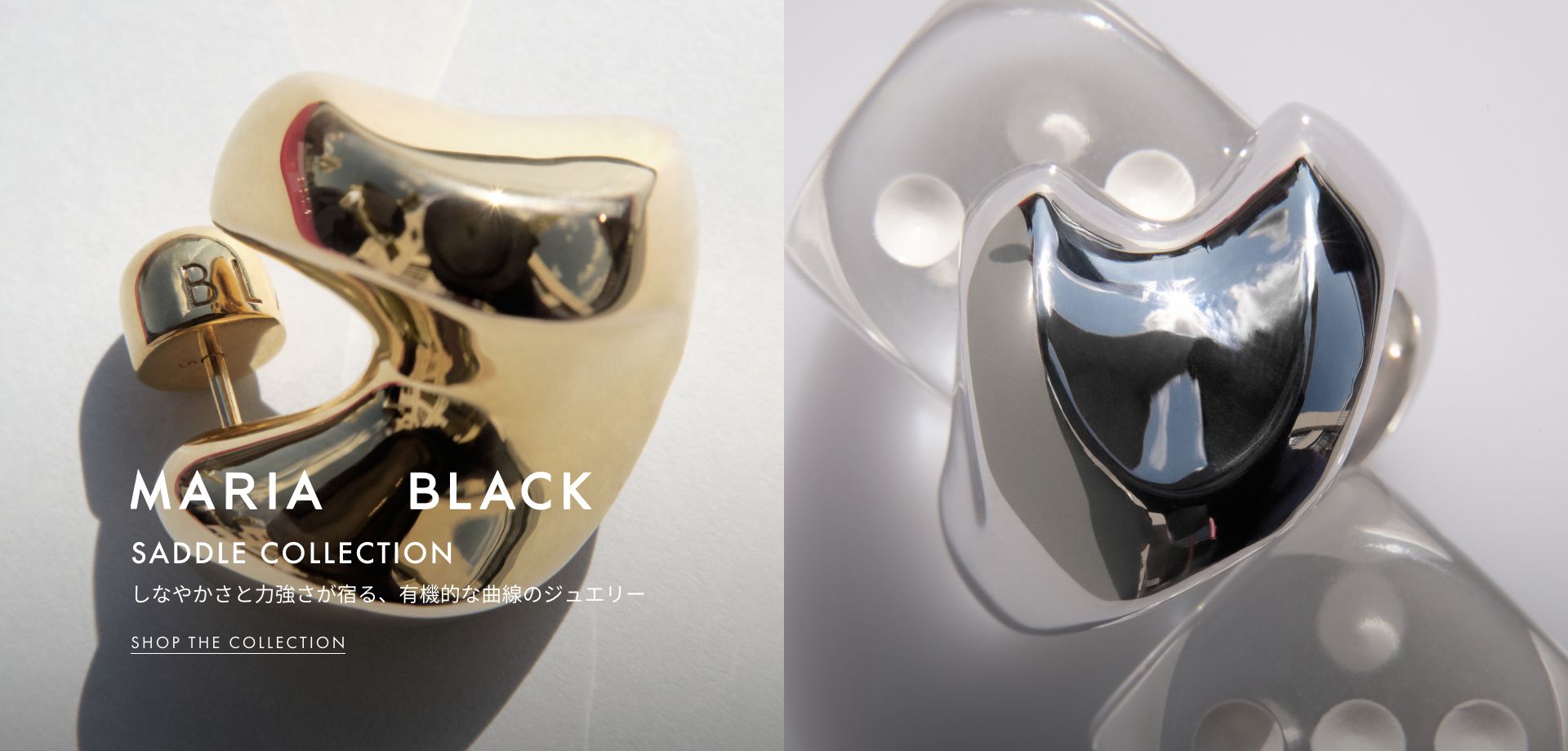 MARIA BLACK SADDLE COLLECTION